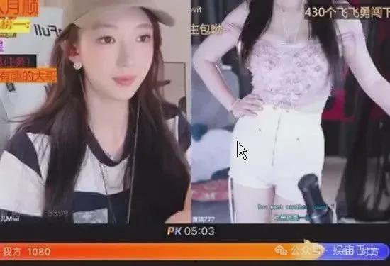 最新被爆料女主播,最新网红女主播惊人内幕曝光！